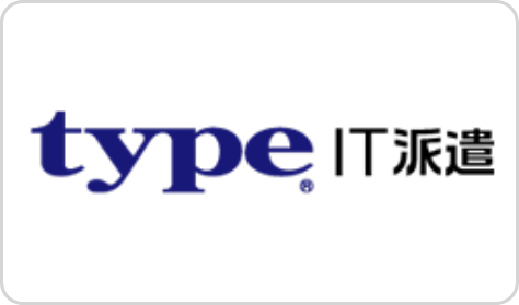 typeIT派遣